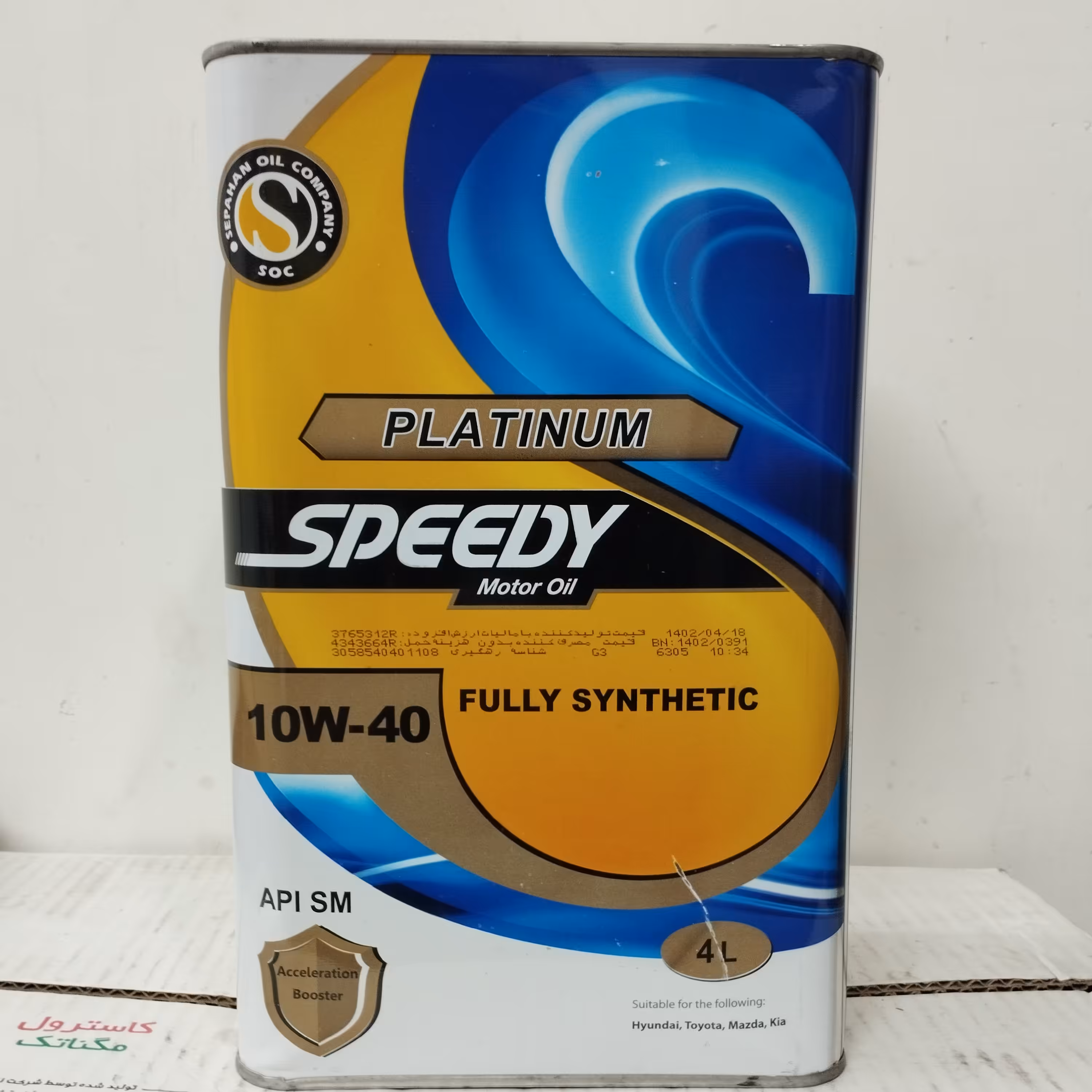 روغن موتور خودرو اسپیدی پلاتینیوم مدل 10w40 SM تمام سنتتیک 4 لیتری