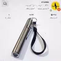 چراغ نطفه سنج