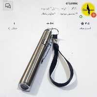 چراغ نطفه سنج