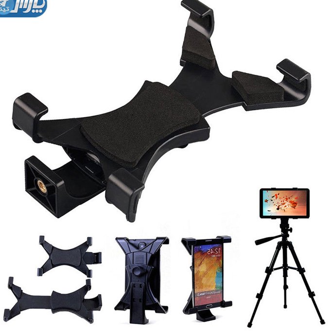 گیره نگهدارنده تبلت مونوپاد و سه پایه