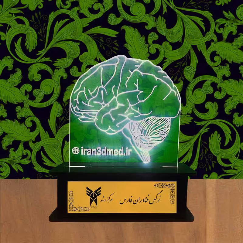 هدیه پزشک - ویژه مطب و درمانگاه با امکان انتخاب طرح آناتومی