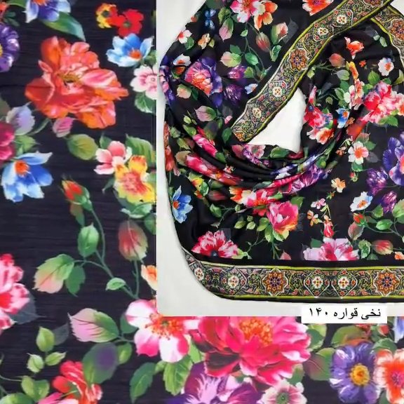 روسری زیبای دور دست دوز