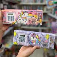 جامدادی  مگنتی ماشین حساب دار 