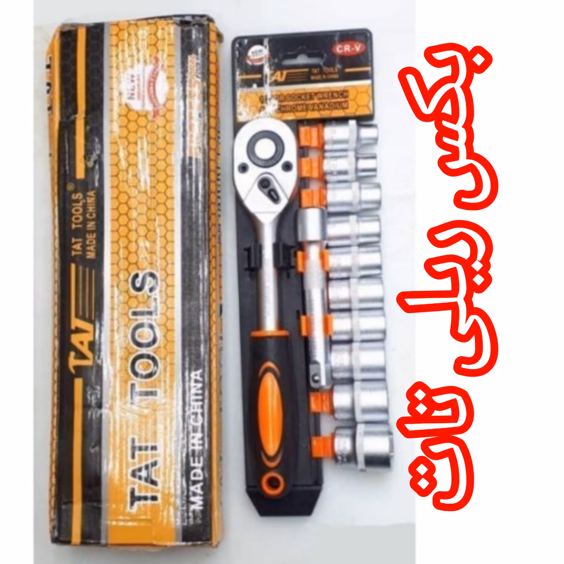 ست بکس ریلی برند تات 12 پارچه