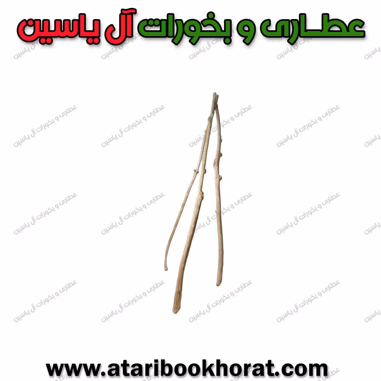 سه پایه انجیر