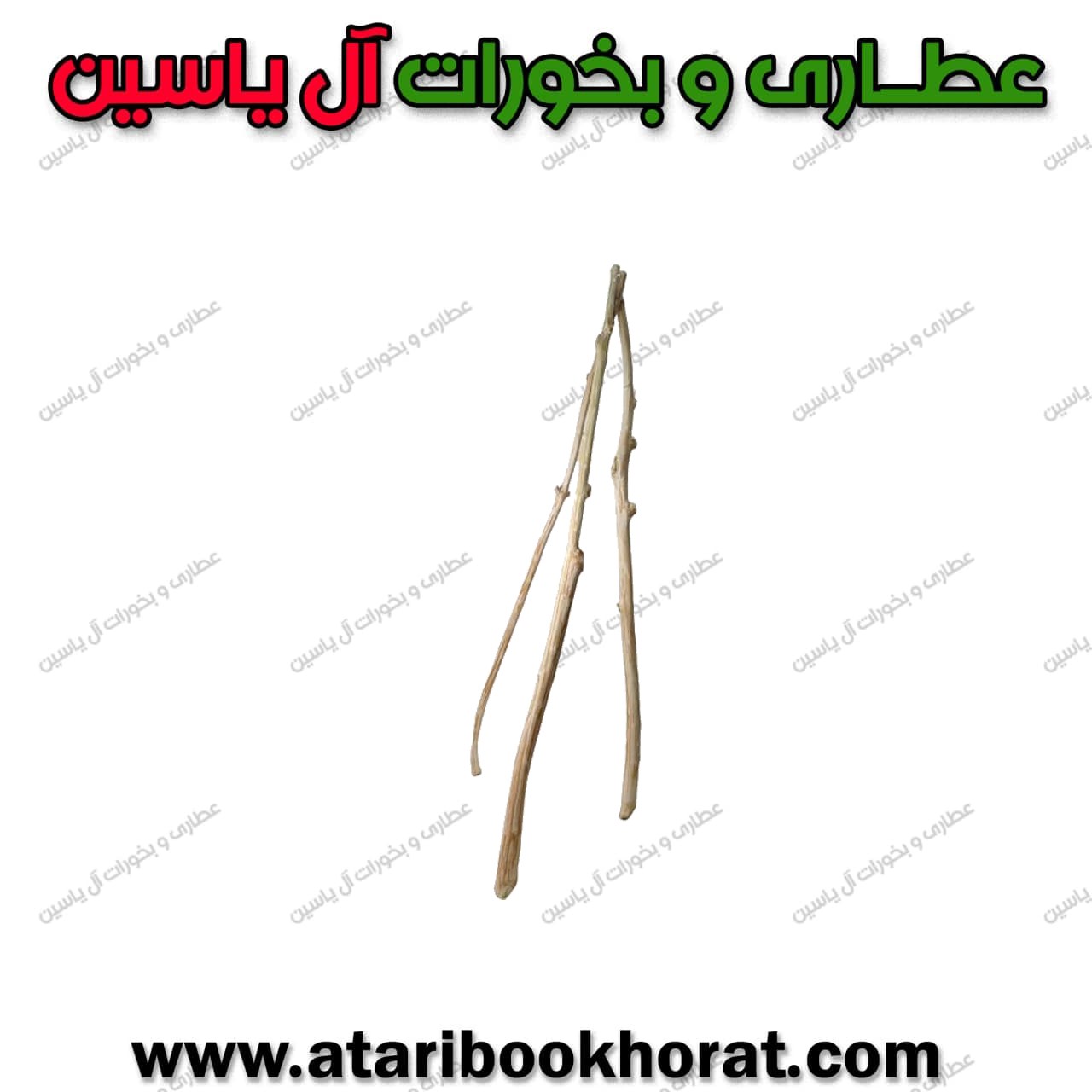 سه پایه انجیر