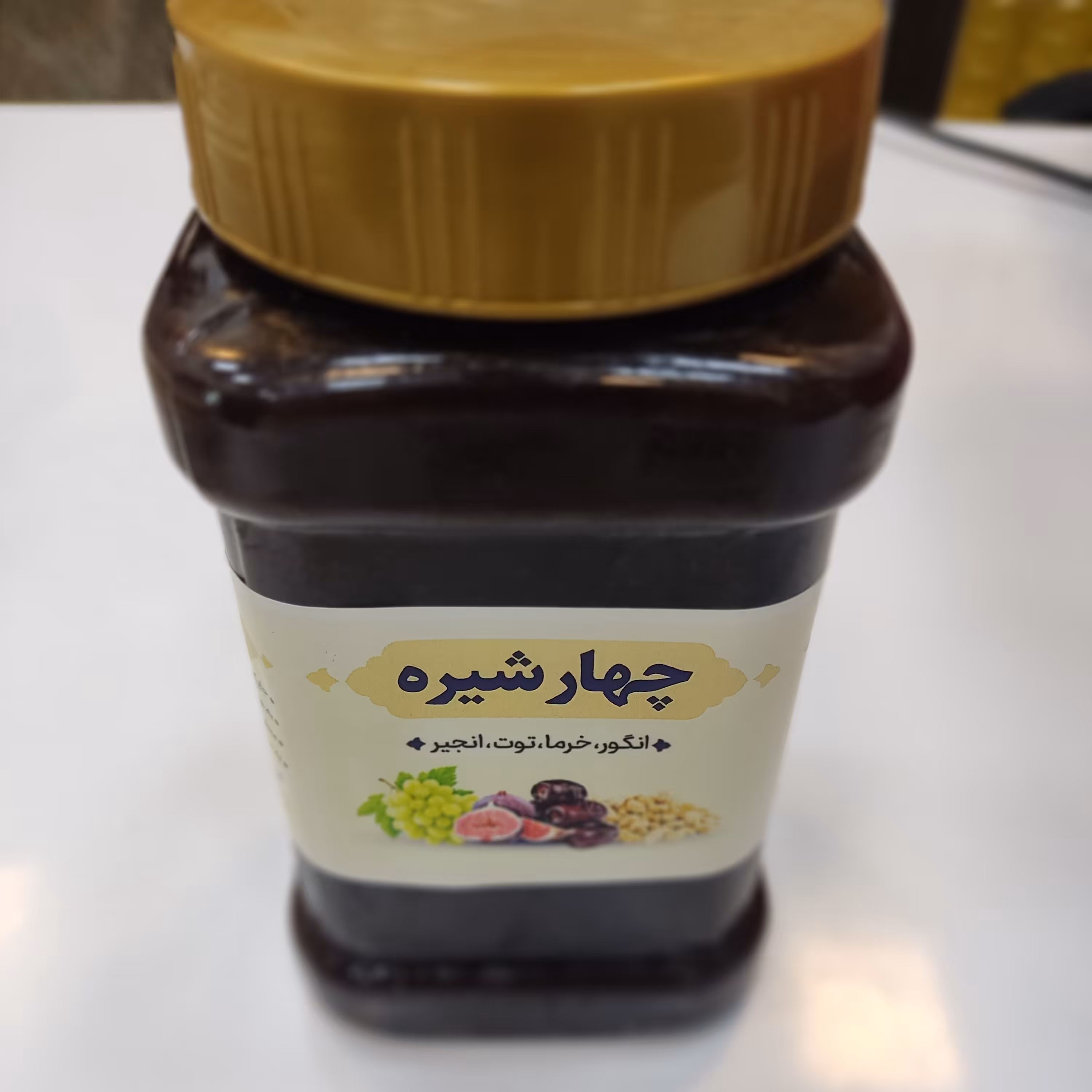 چهار شیره خونگی 