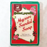 صابون صندل اصل هند،روشن کننده،آنتی باکتریال،رفع آکنه،رفع خشکی پوست وزن 75 گرم 