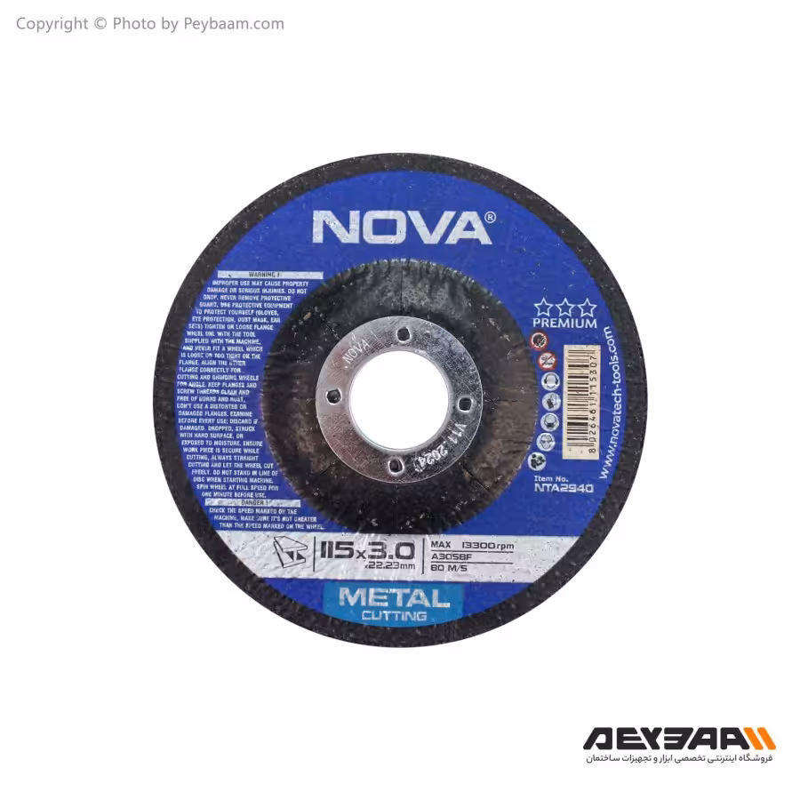 صفحه برش مینی آهن نووا مدل 2940 NTA