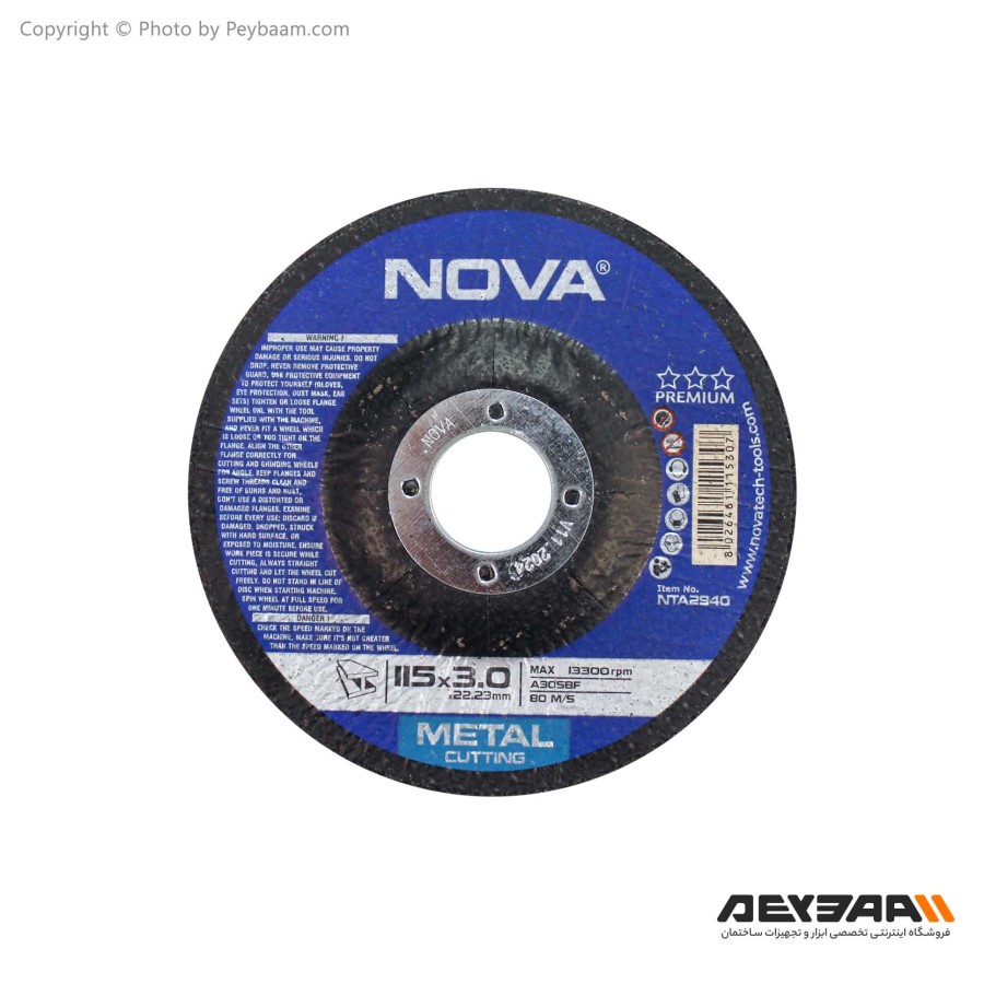 صفحه برش مینی آهن نووا مدل 2940 NTA