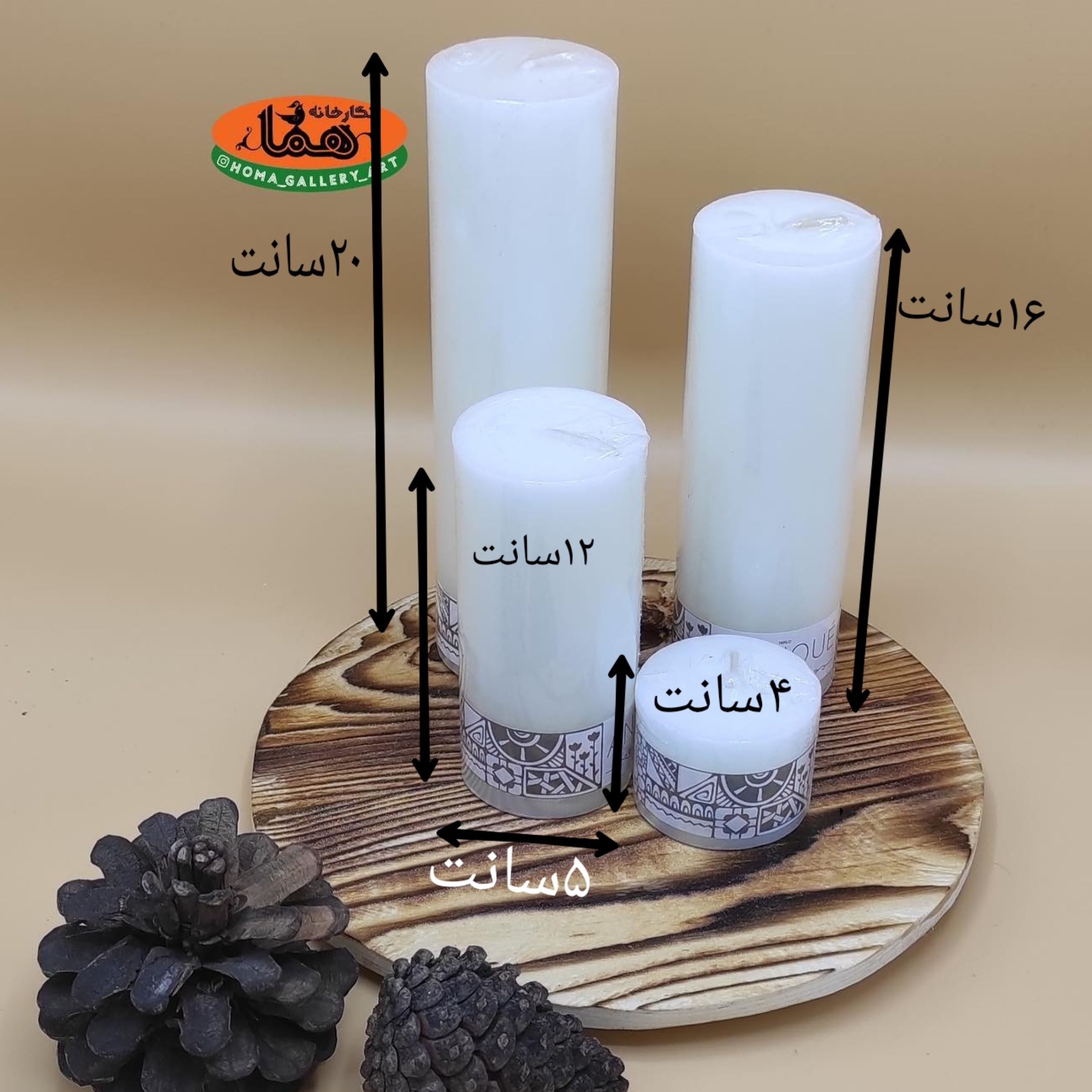 شمع سفید استوانه اندازه هشت سانت 