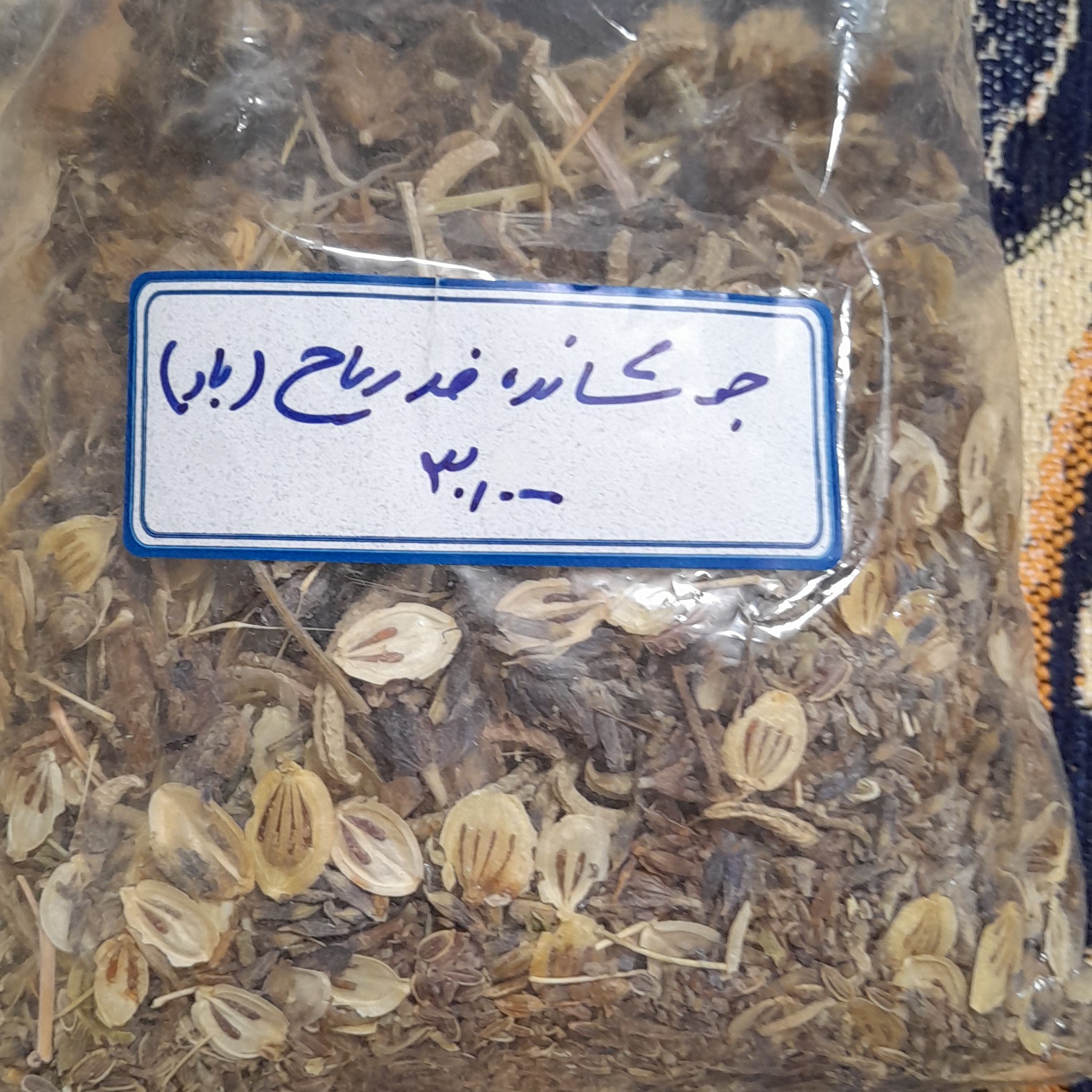 جوشانده ضد ریاح(باد)