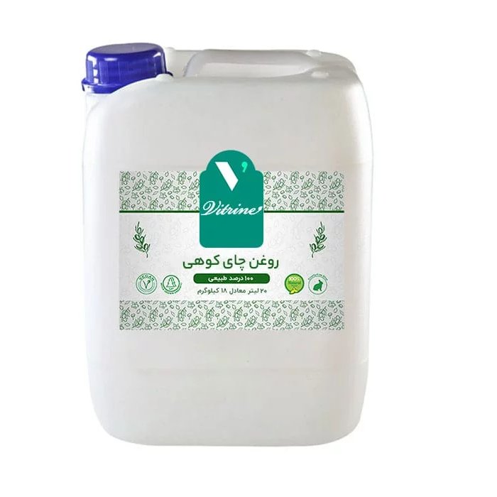 روغن درخت چای (20لیتر)