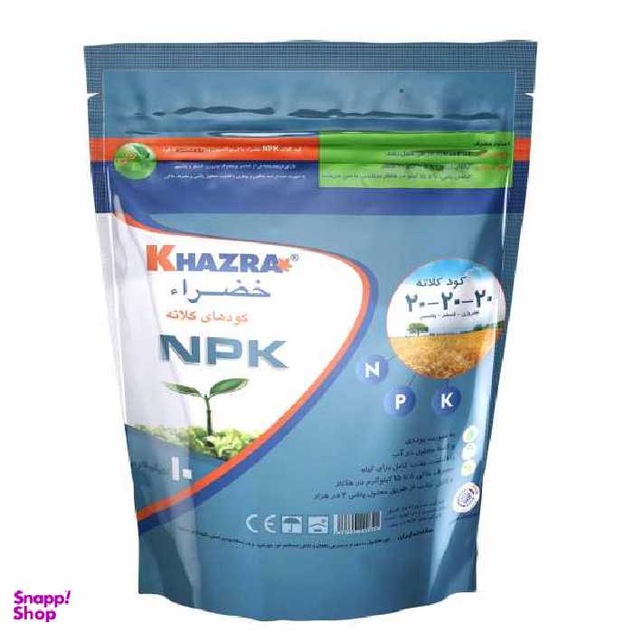 کود کلات ان پ کا خضرای کد 1036926 وزن 10 کیلوگرم