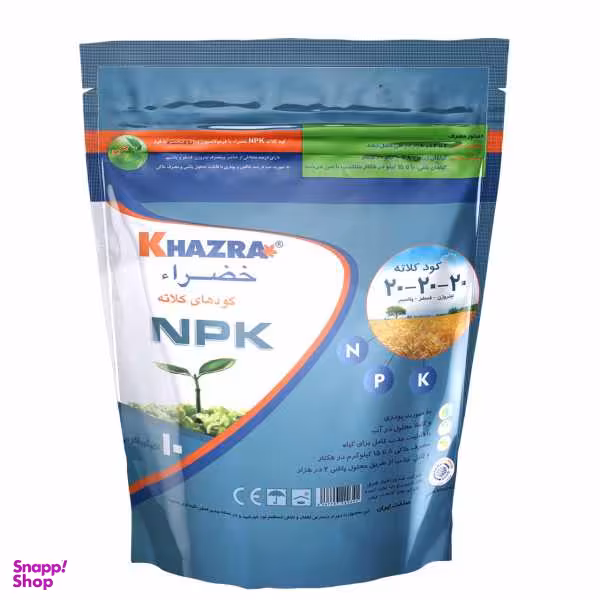 کود کلات ان پ کا خضرای کد 1036926 وزن 10 کیلوگرم