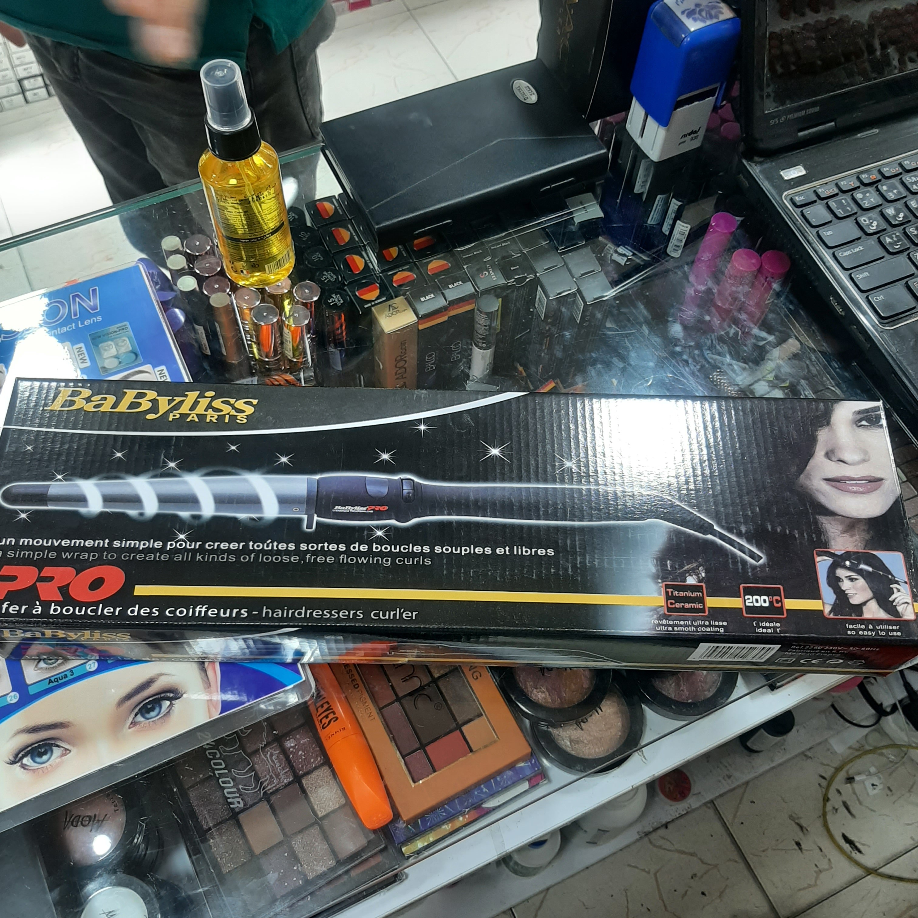 فر کن کله قندی بابیلس  