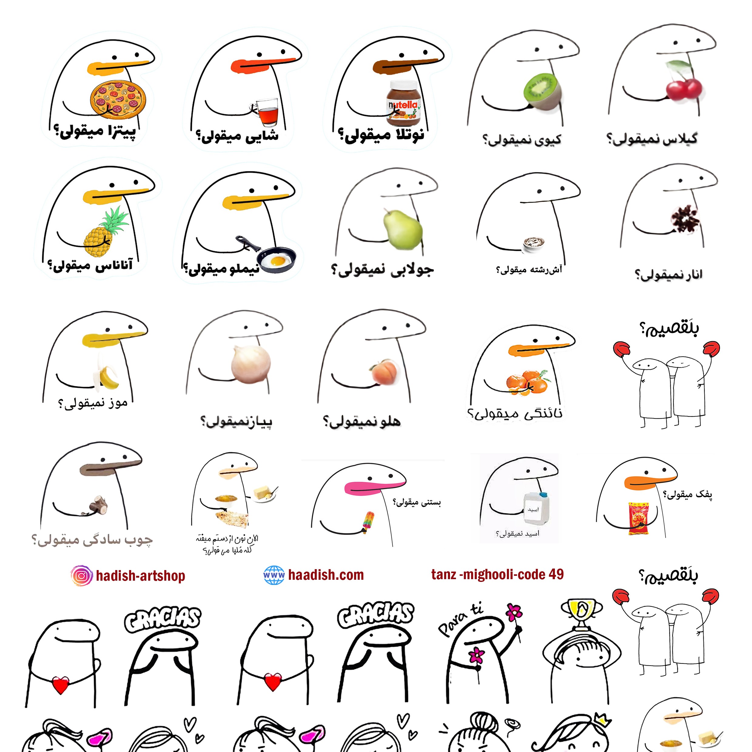 ترنسفر برچسبی شفاف کد 49 طرح طنز میقولی سایز a4 مناسب کارهای رزینی سایز اشکال4سانتی متری