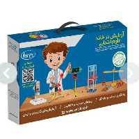 بسته آزمایش در خانه علوم دوم ابتدایی(کیت دانش آموزی)