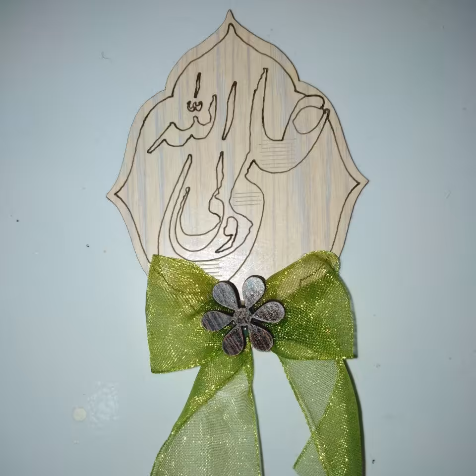 گیفت عید غدیر چوبی با امکان ثبت مهر پشت محصول( بسته 20عددی با ارسال رایگان) 