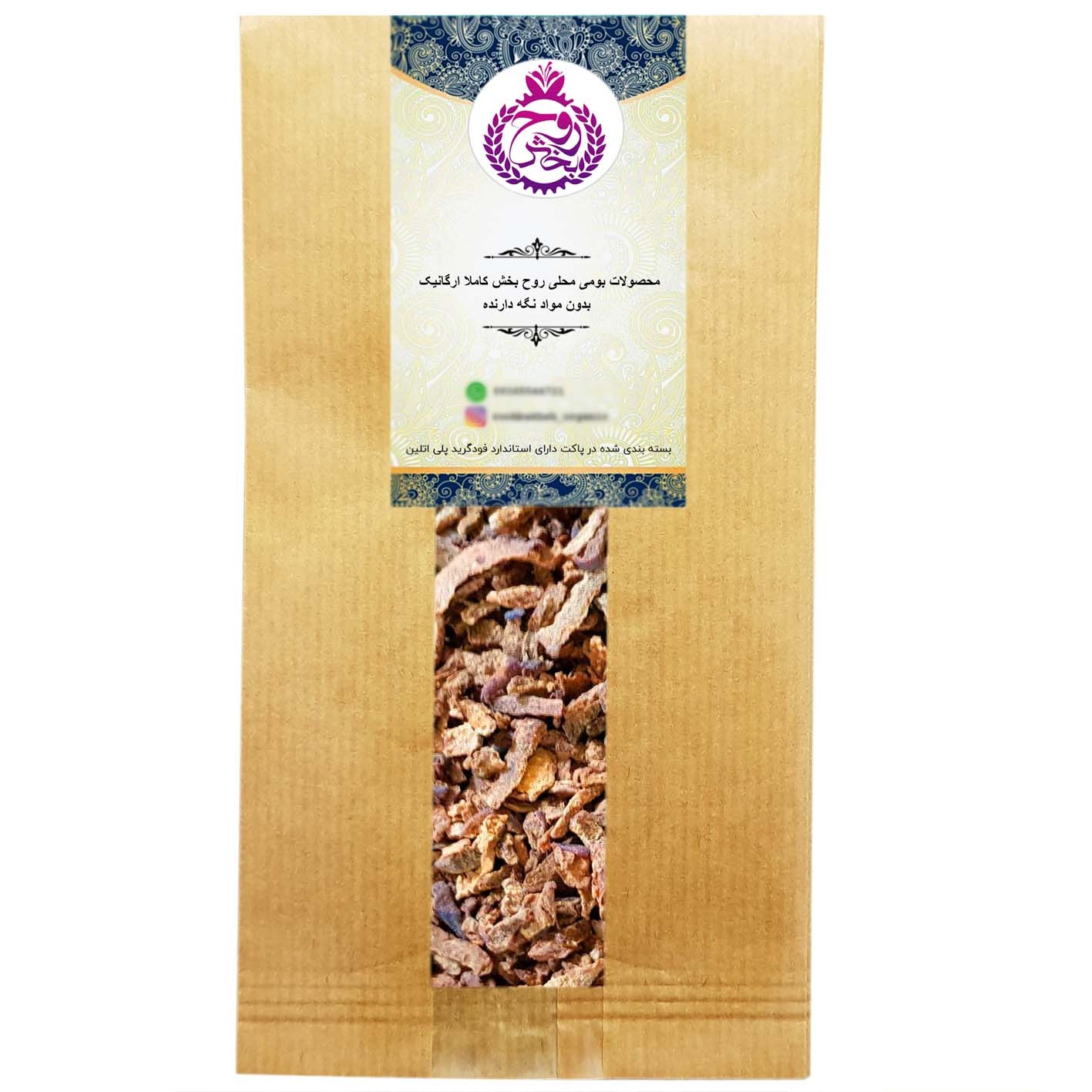 دمنوش گلابی روحبخش 250 گرم