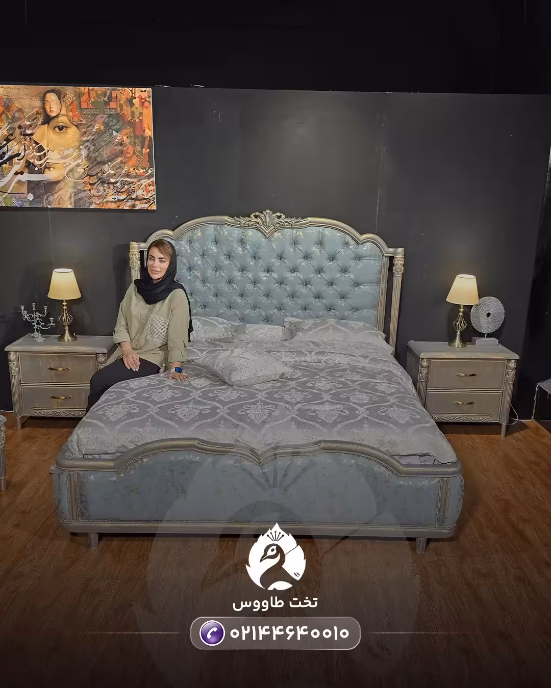 سرویس خواب گابریل