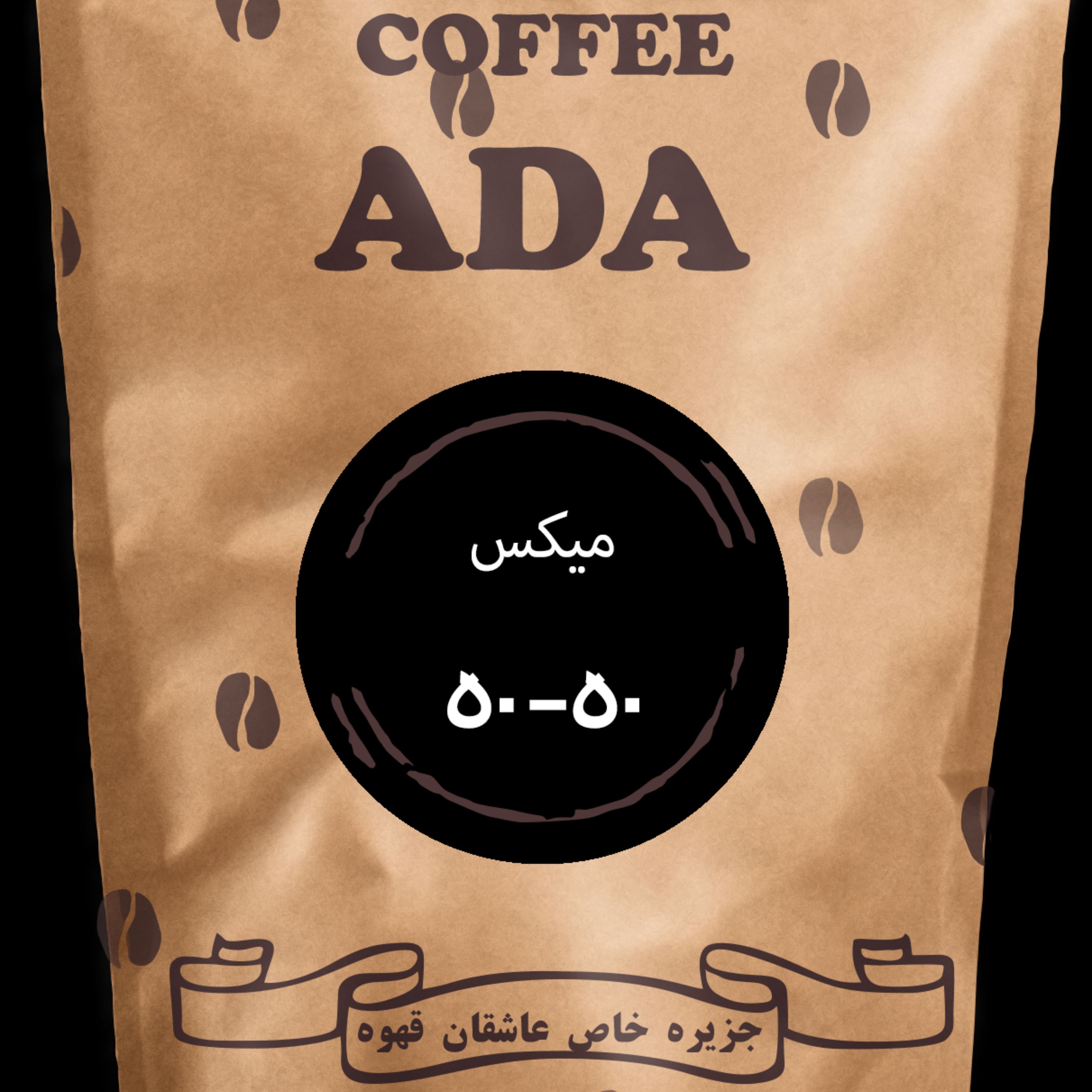 قهوه میکس 50-50