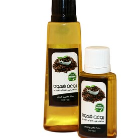 روغن قهوه 30 سی سی 