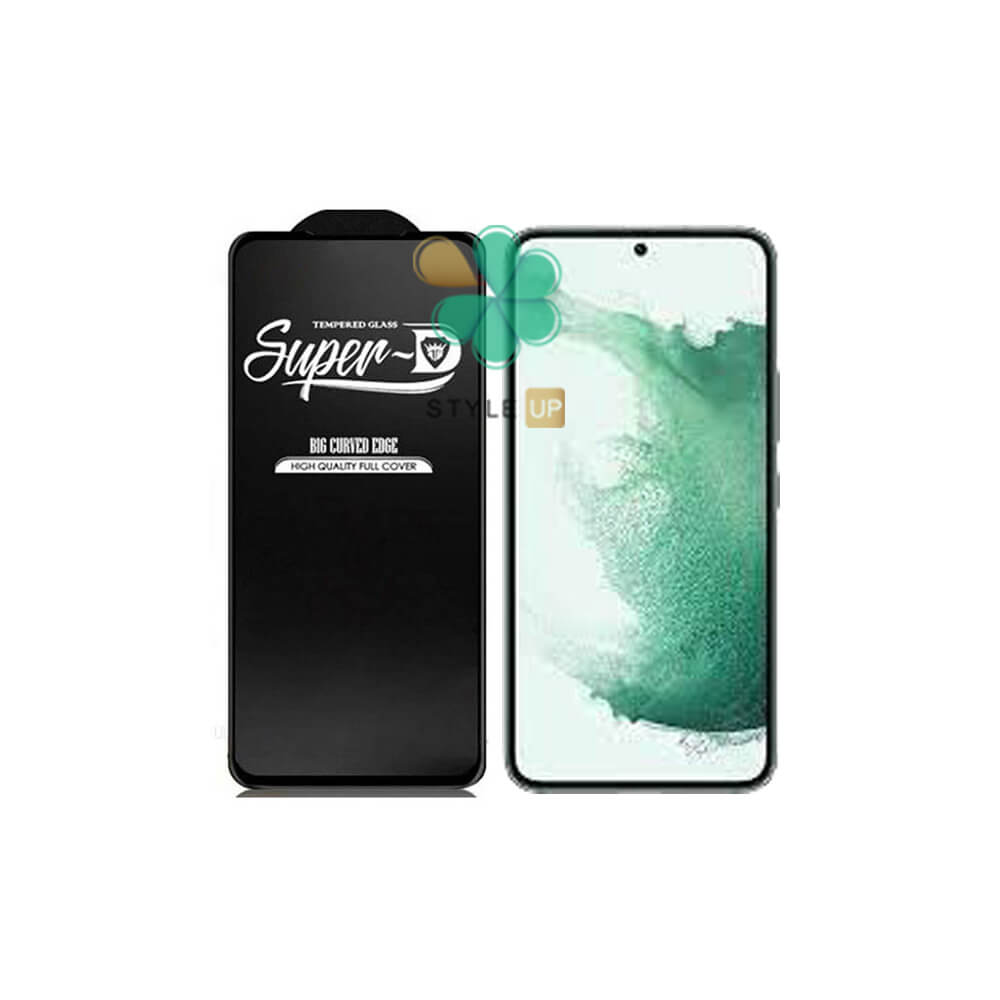 گلس گوشی تمام صفحه Super D مناسب Samsung Galaxy S22 Plus
