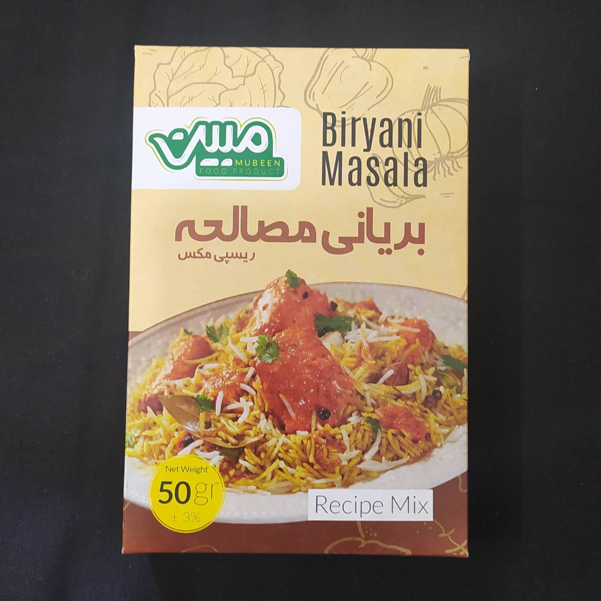 بریانی مصالحه (50گرم)