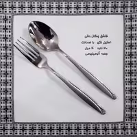 سرویس قاشق چنگال 142 پارچه ونتی VENTI کد 1