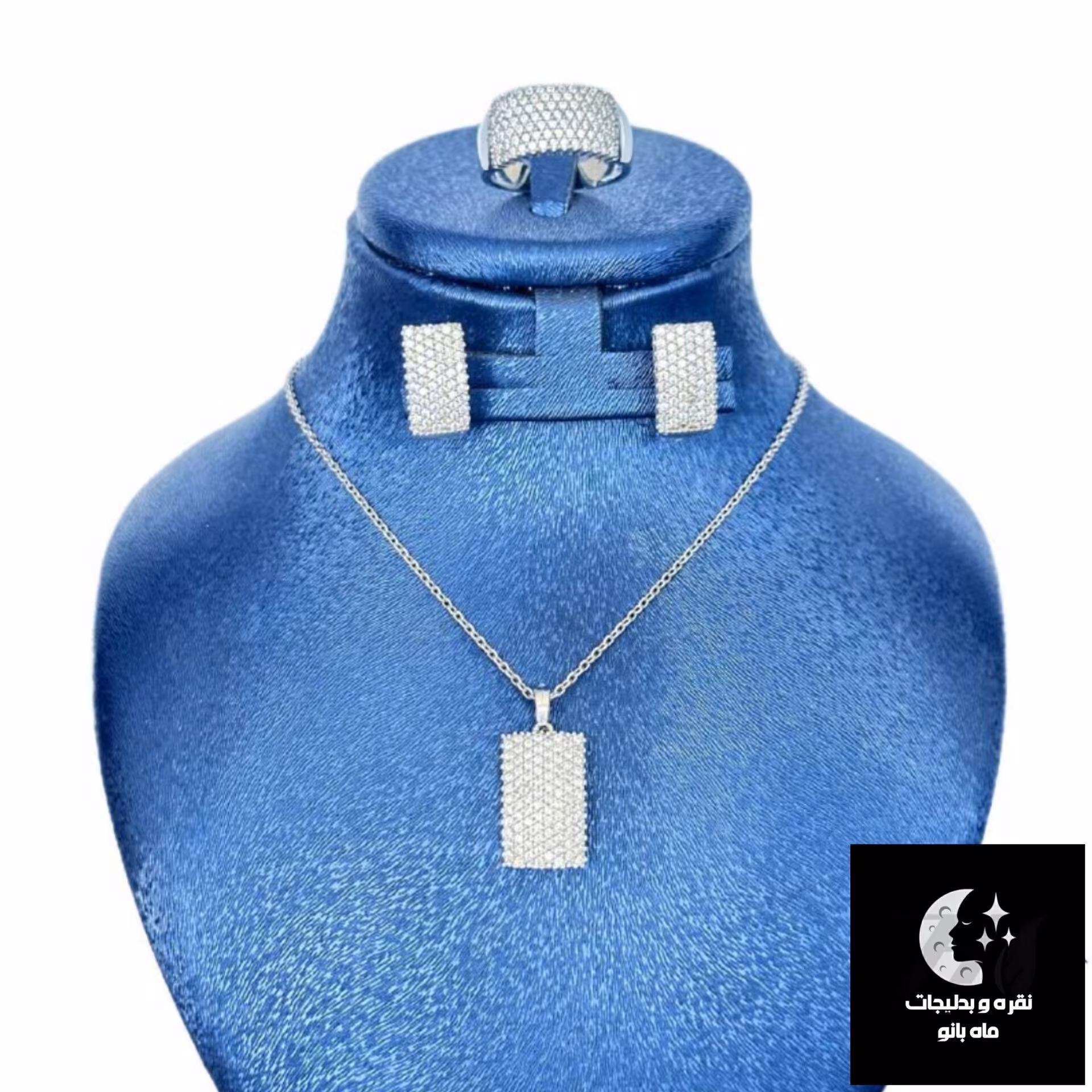 نیم ست نقره زنانه پرنس باعیار 925 و آبکاری طلا سفید زنجیر دیپلمات 45 سانتی