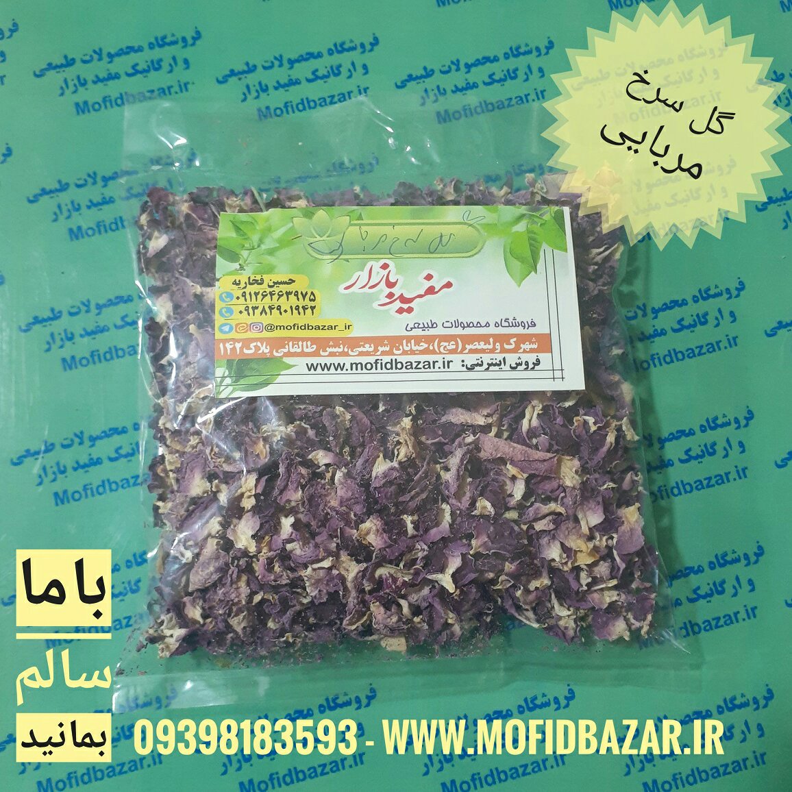 گل سرخ مربایی