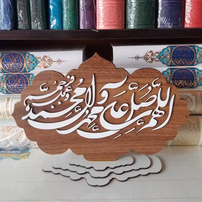 تندیس صلوات