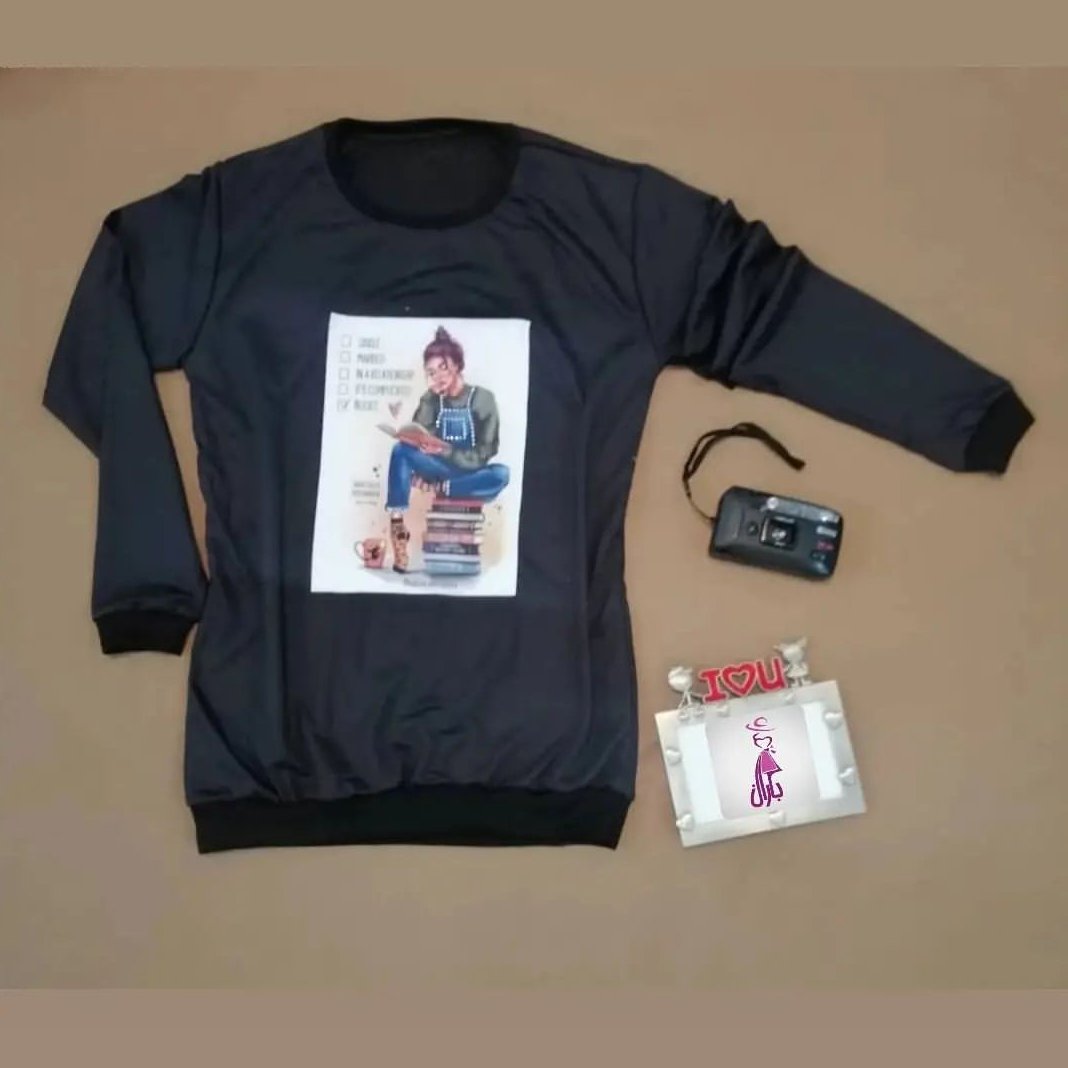 بلوار آستین بلند