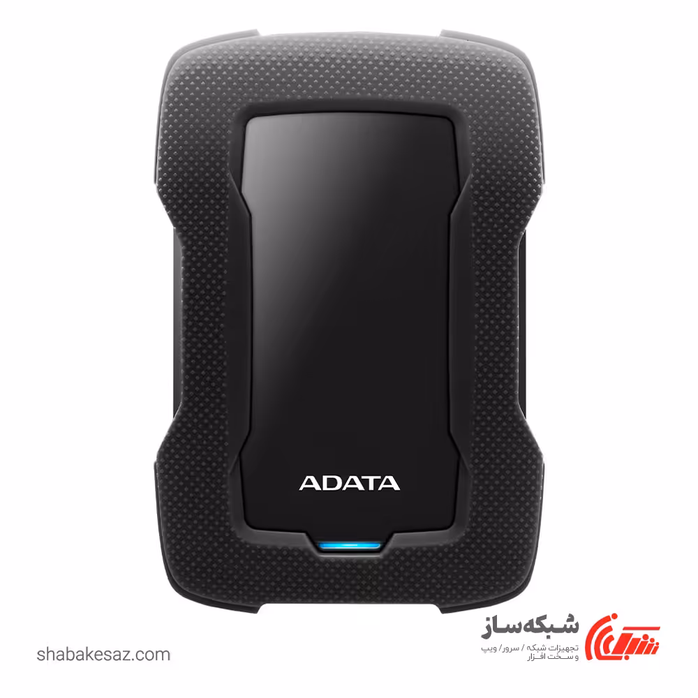 قیمت و خرید هارد اکسترنال ای دیتا ADATA HD330 ظرفیت 5TB - شبکه ساز