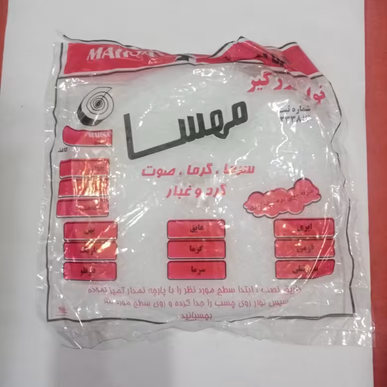 درزگیر دوبل پلی اتیلن