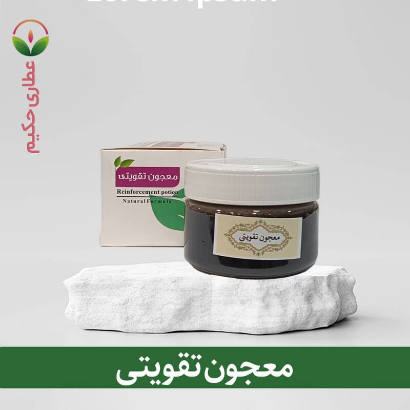 معجون تقویتی 150 گرم