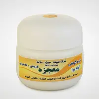 کرم آلوئه ورا ویژه گل نرگس ( کاسه ای )