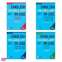 کتاب English Vocabulary in Use اثر جمعی از نویسندگان انتشارات کمبریج 4جلدی