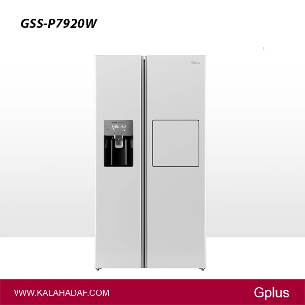 یخچال فریزر ساید بای ساید جی پلاس مدل | GSS-P7920W | فروشگاه اینترنتی لوازم خانگی کالا هدف