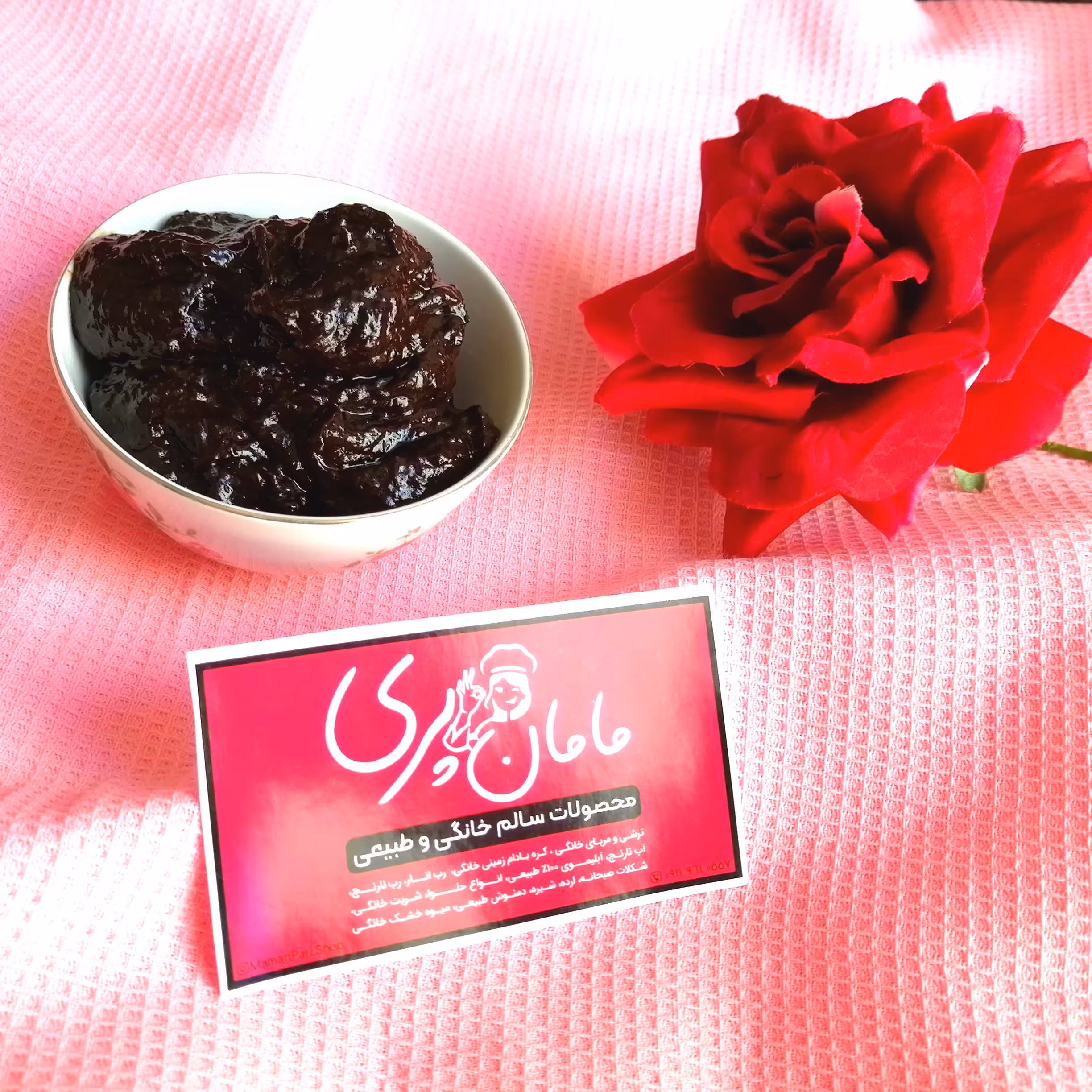 رب انار محلی و اصل غلیظ ملس و تازه امسال 