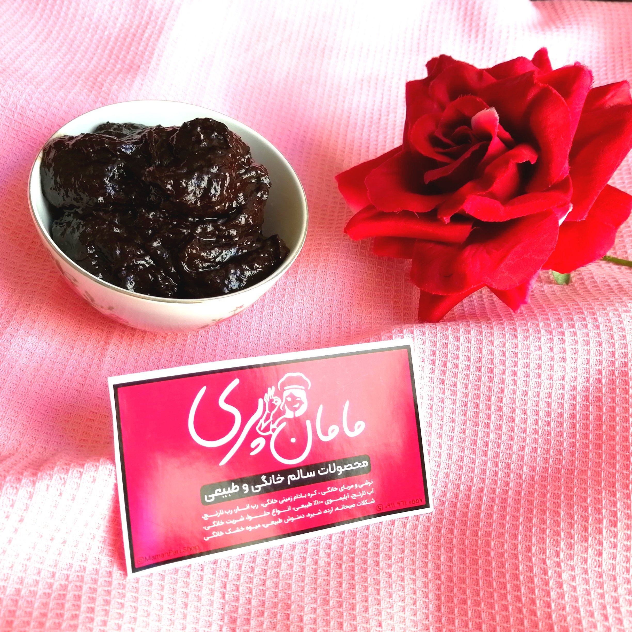 رب انار محلی و اصل غلیظ ملس و تازه امسال 