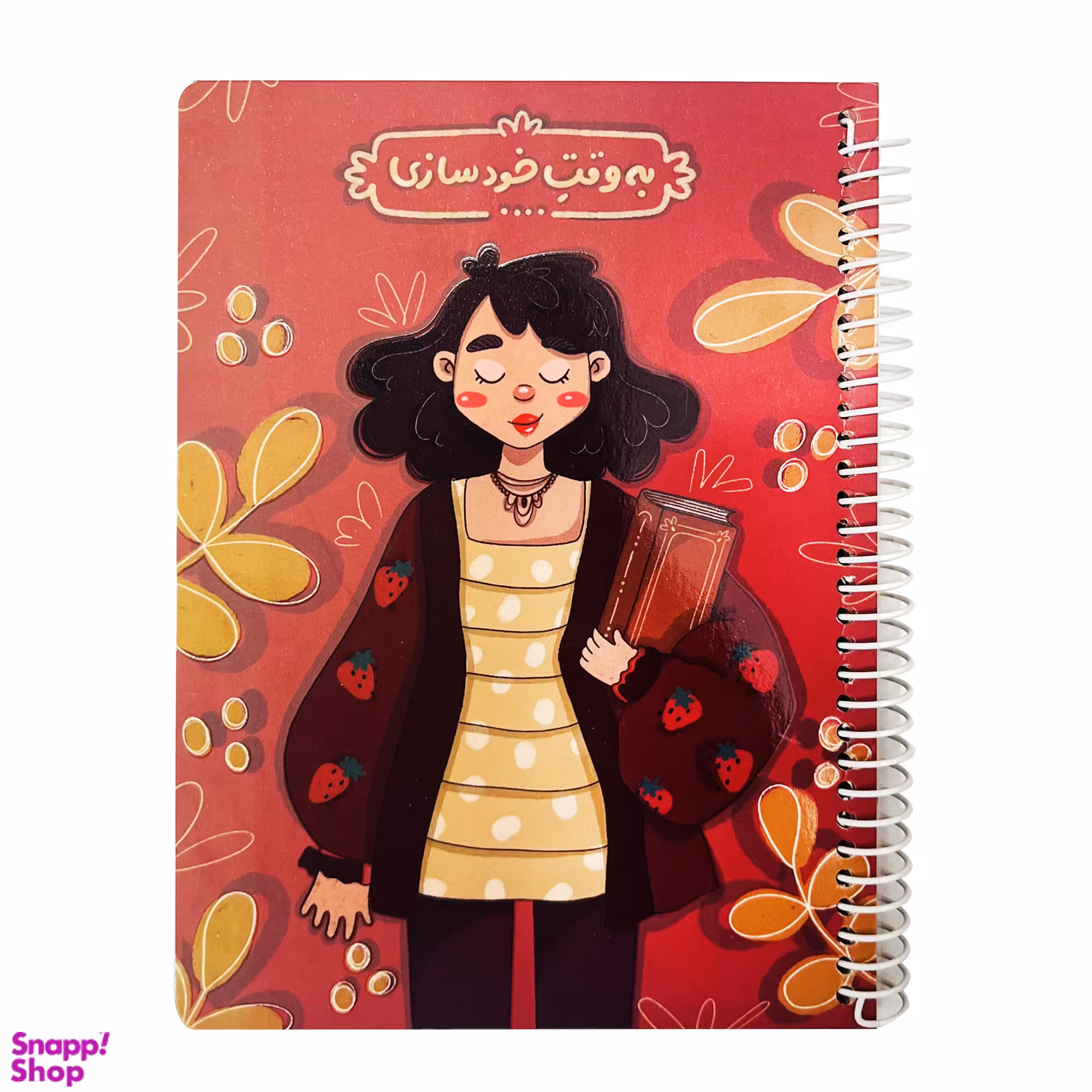 دفتر شکرگزاری 80 برگ مدل لیانا کد 01