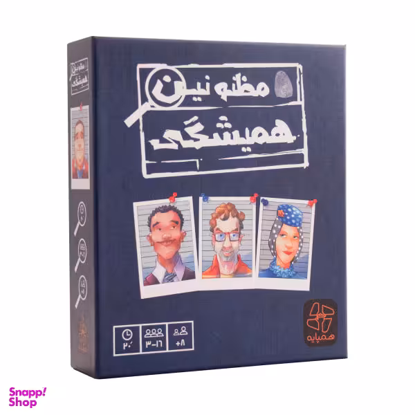 بازی فکری همپایه مدل مظنونین همیشگی