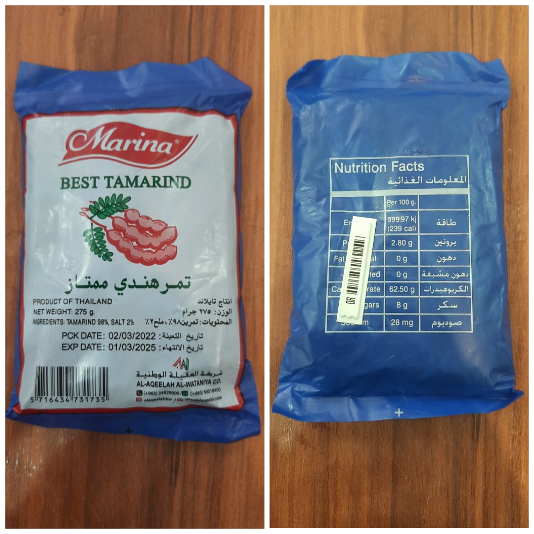 تمر هندی خارجی اصلی