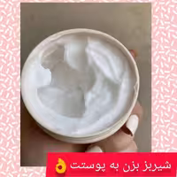 کرم آبرسان شیرگوسفندهایمس 