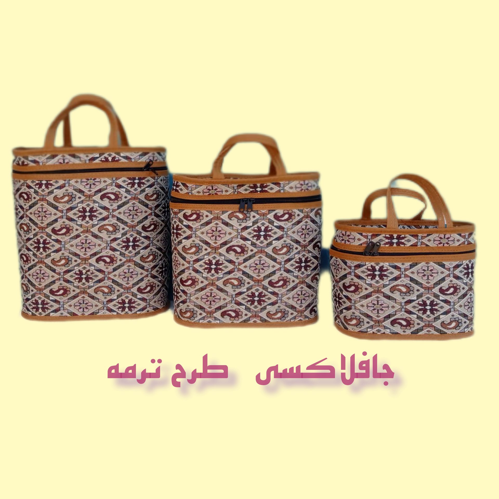 جافلاسکی طرح ترمه سرویس سه تکه جافلاکسی طرح ترمه با دوخت فوقالعاده تمیز