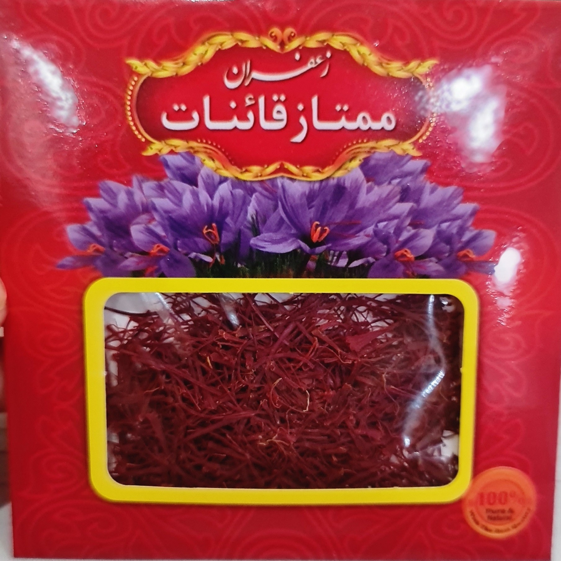 زعفران قائنات بسته های 1 مثقالی 