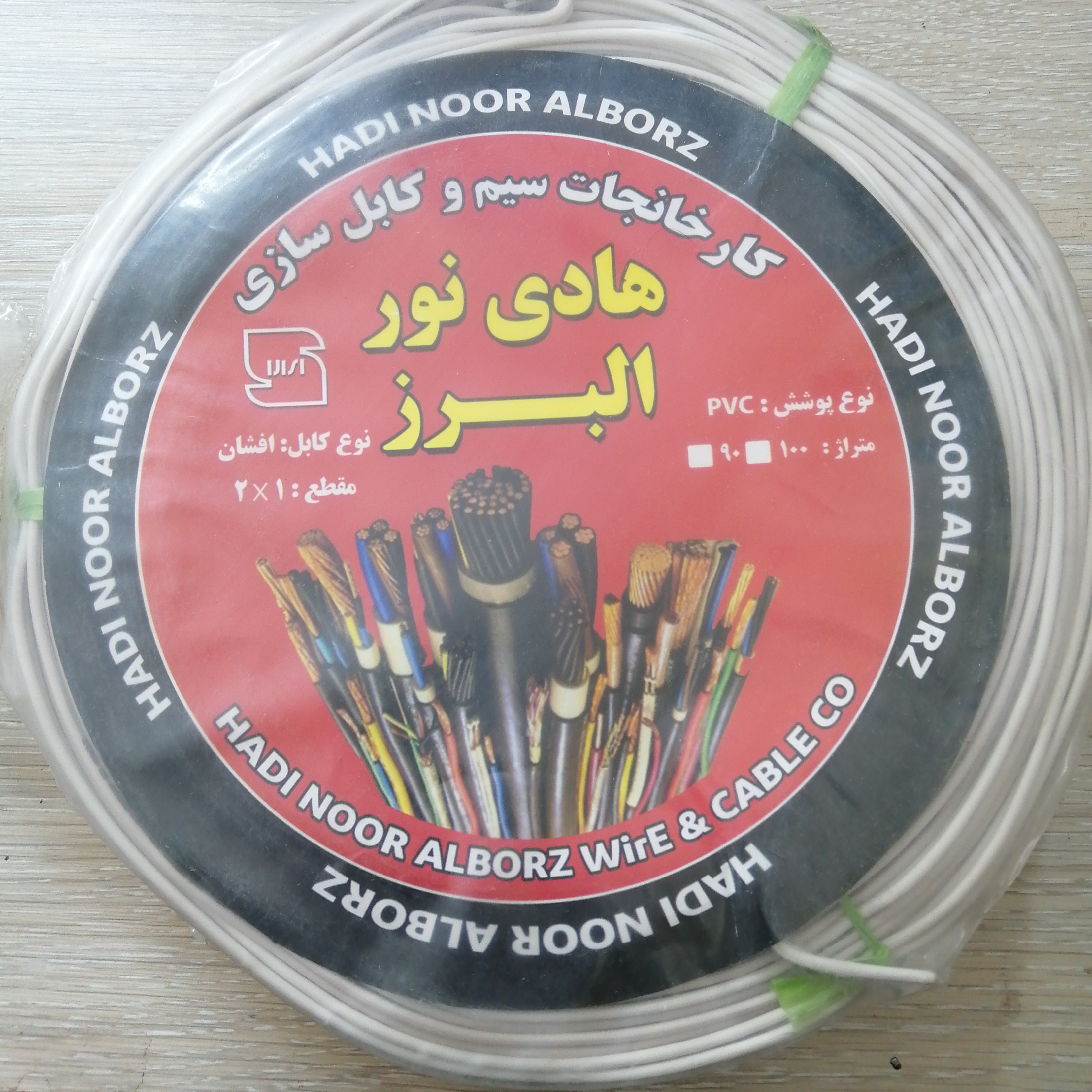 سیم برق روکار 2 در 1 کلاف 100 متری