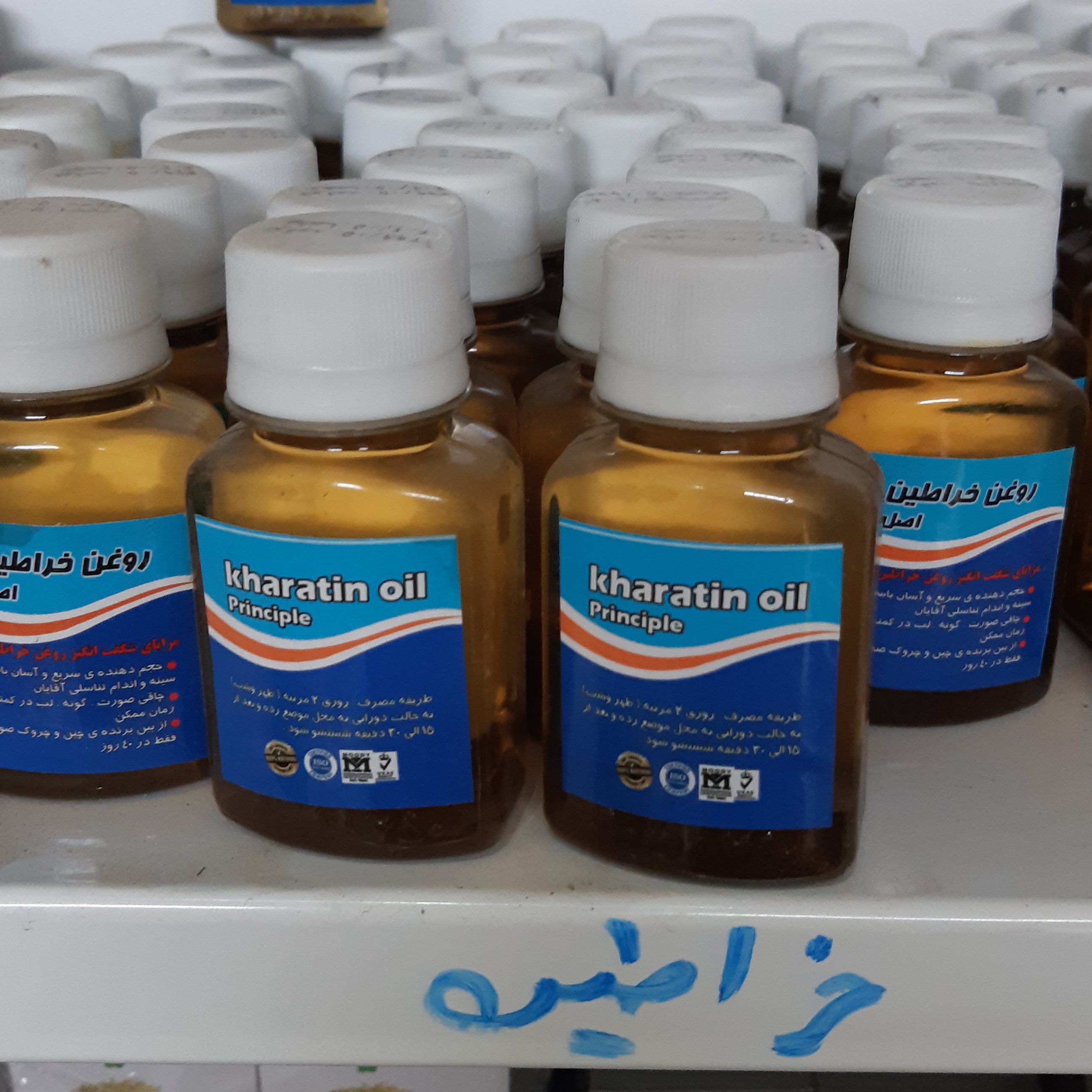 روغن خراطین اصل 10 عددی
